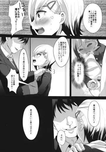 [Komezawa] Mesu Ochi Level Lv.1 Fhentai - Page 14