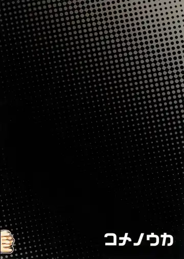 [Komezawa] Mesu Ochi Level Lv.1 Fhentai - Page 26