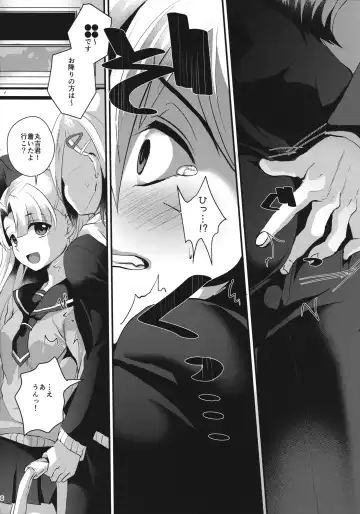 [Komezawa] Mesu Ochi Level Lv.1 Fhentai - Page 5