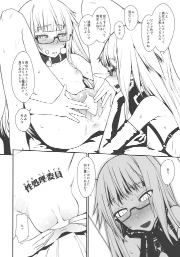 [Yamamoto Canponi] Natsu Yasumi Hitori Asobi Fhentai - Page 8