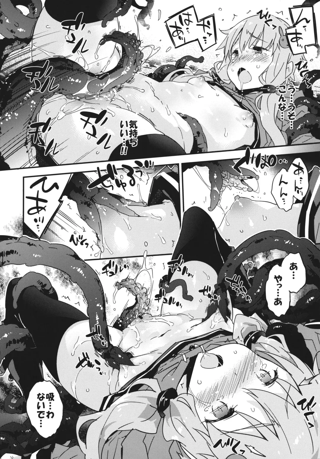 [Petenshi] Horror Game Jikkyou nante mou korigori desu Fhentai - Page 11