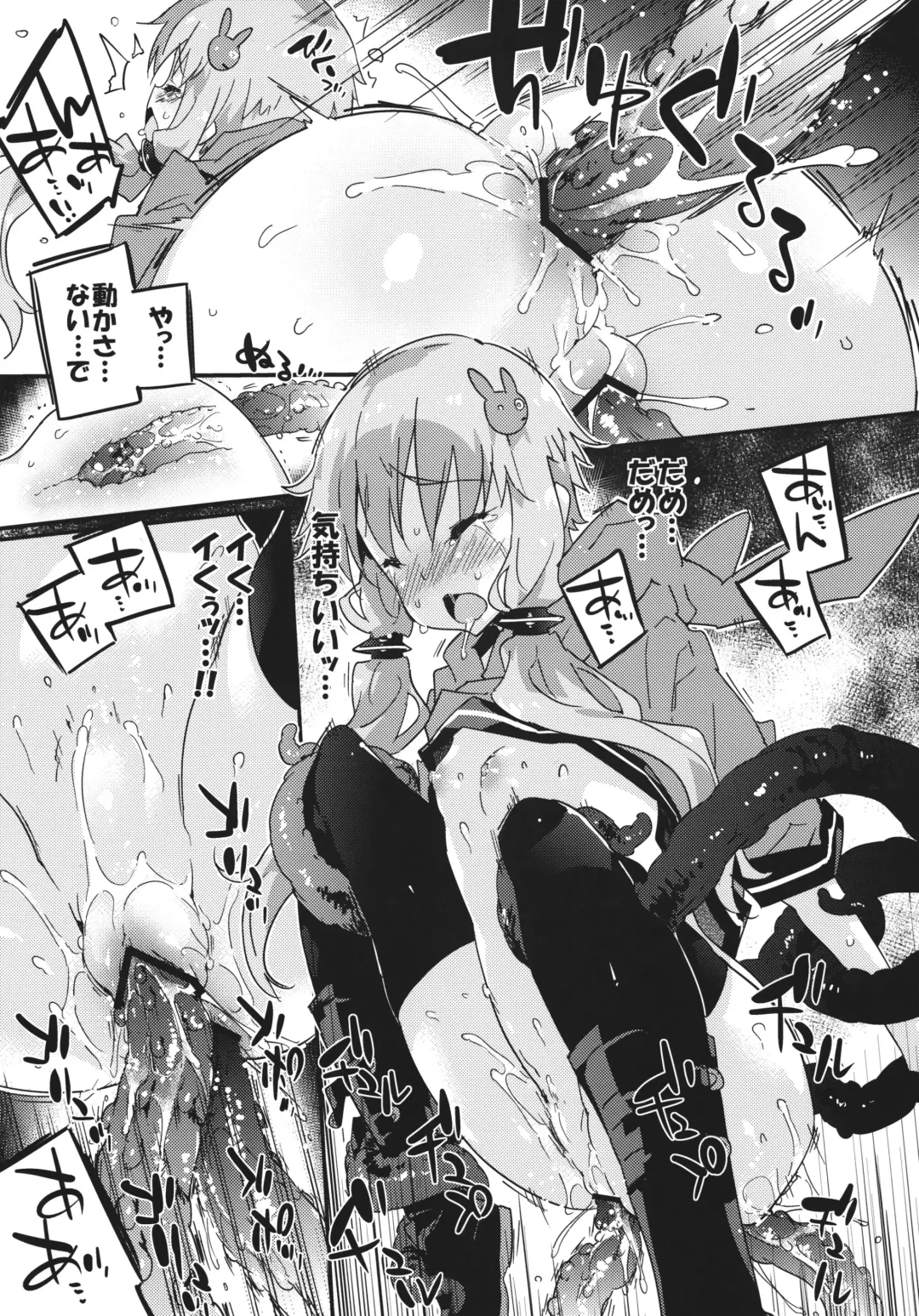 [Petenshi] Horror Game Jikkyou nante mou korigori desu Fhentai - Page 16