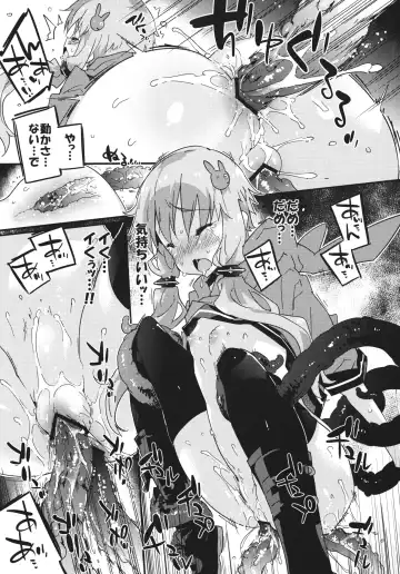 [Petenshi] Horror Game Jikkyou nante mou korigori desu Fhentai - Page 16