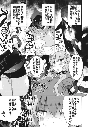 [Petenshi] Horror Game Jikkyou nante mou korigori desu Fhentai - Page 6