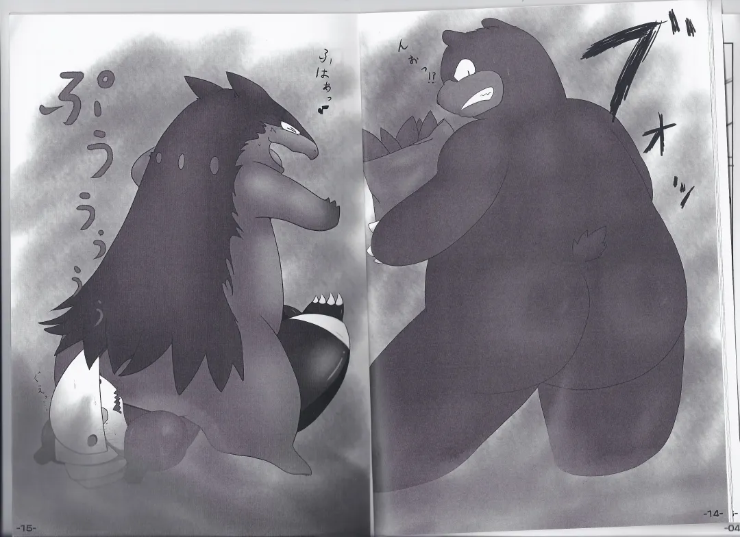 [Zeku] OVERDOSER 2 Fhentai - Page 10