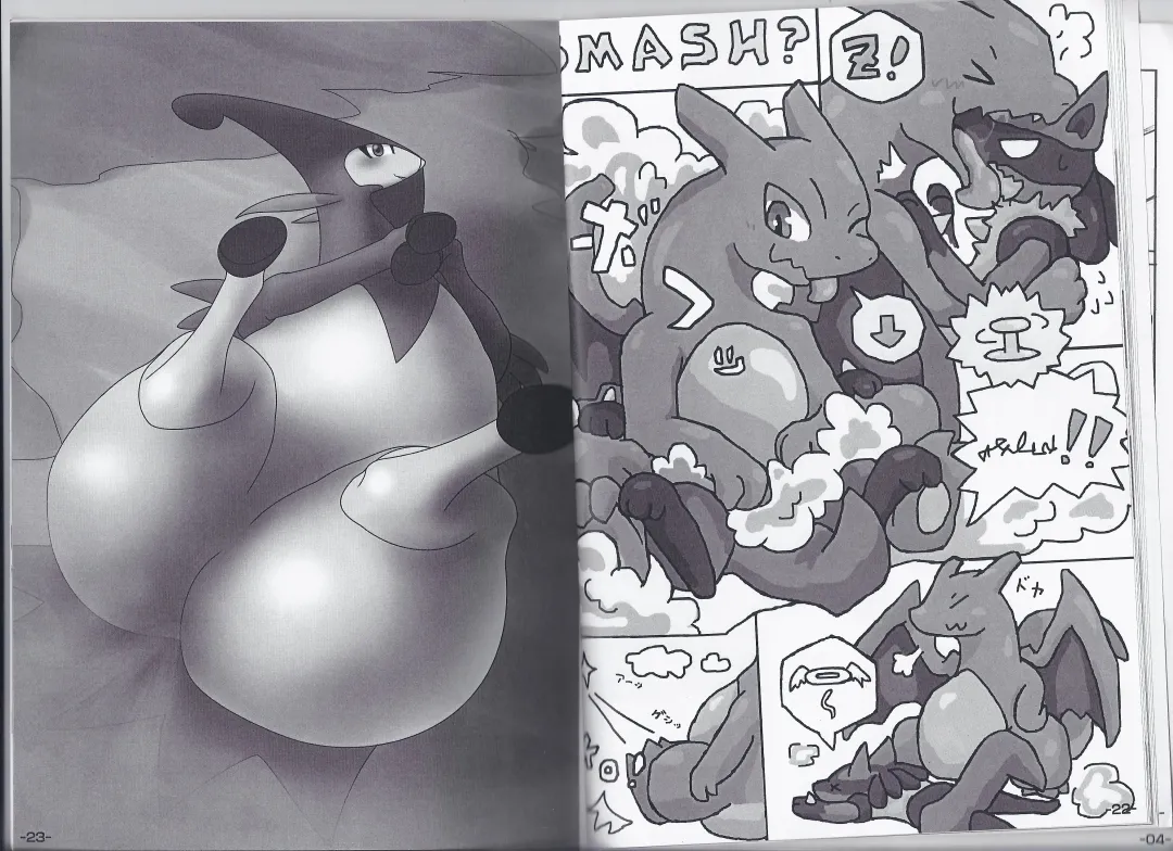 [Zeku] OVERDOSER 2 Fhentai - Page 14