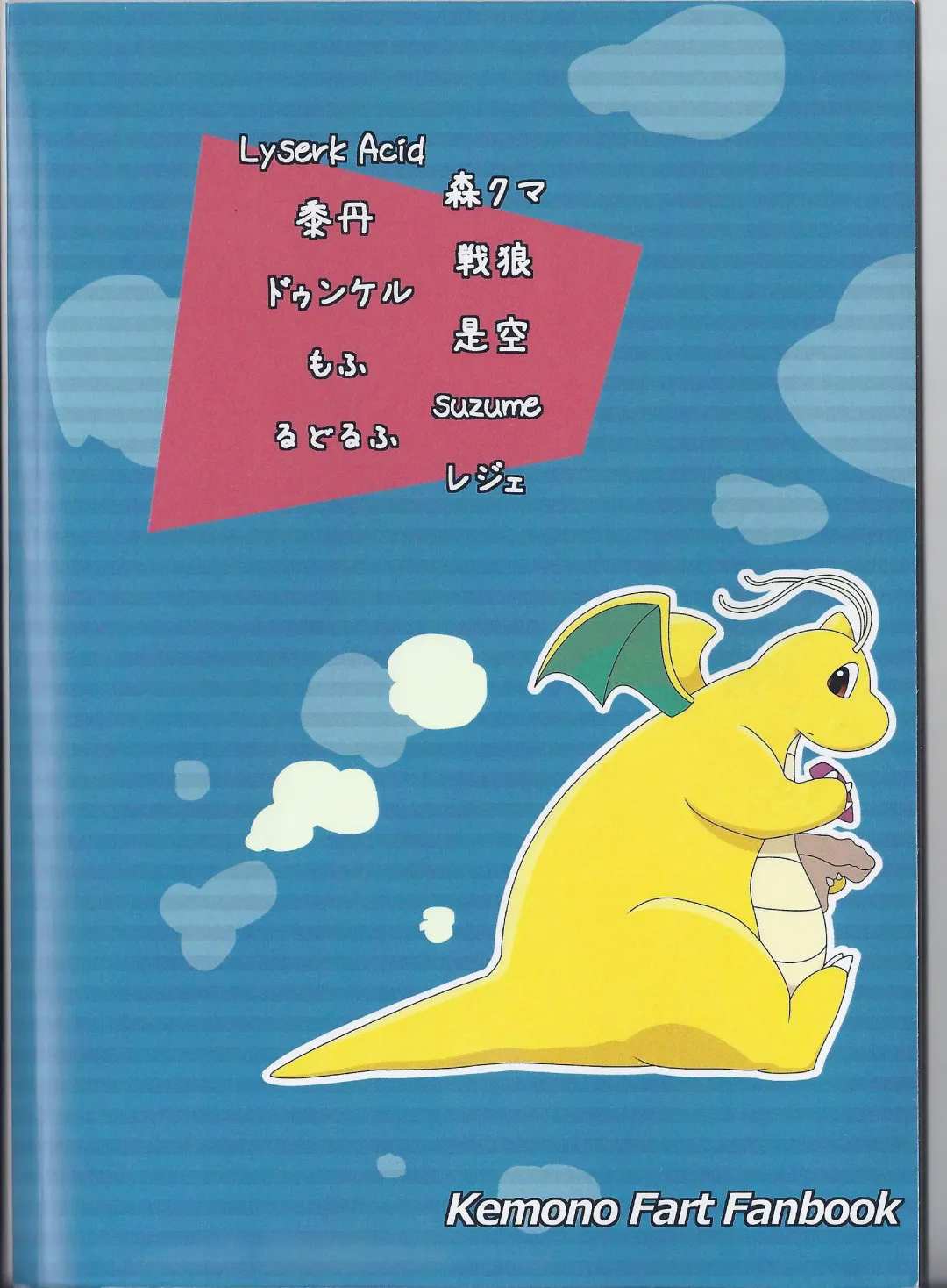 [Zeku] OVERDOSER 2 Fhentai - Page 21