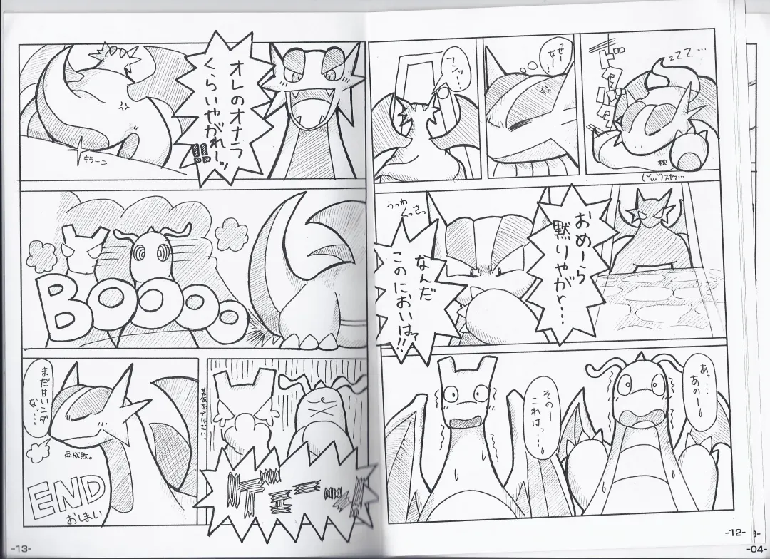 [Zeku] OVERDOSER 2 Fhentai - Page 9