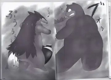 [Zeku] OVERDOSER 2 Fhentai - Page 10