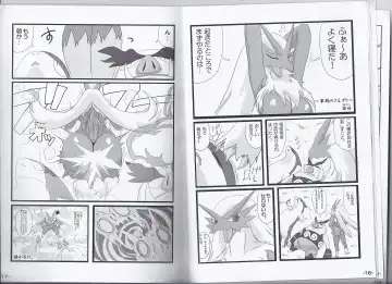 [Zeku] OVERDOSER 2 Fhentai - Page 11