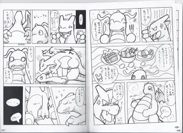 [Zeku] OVERDOSER 2 Fhentai - Page 6