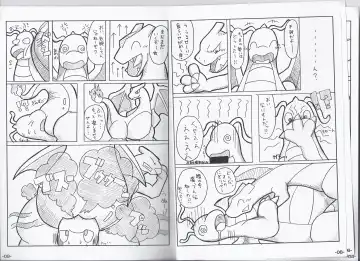 [Zeku] OVERDOSER 2 Fhentai - Page 7