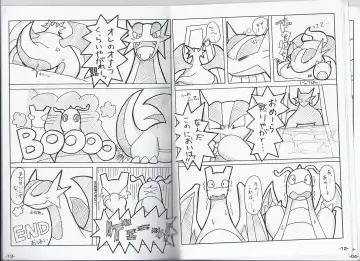 [Zeku] OVERDOSER 2 Fhentai - Page 9