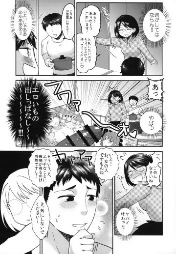 Teisou Gyakuten Goudou Fhentai - Page 32