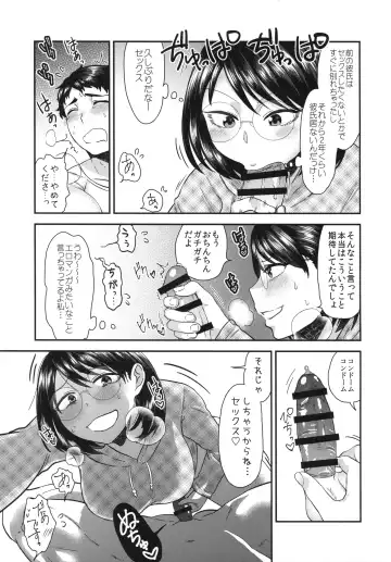 Teisou Gyakuten Goudou Fhentai - Page 34