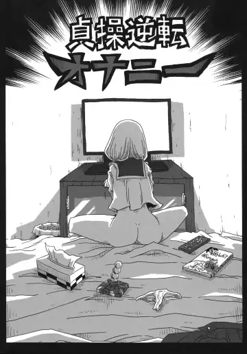 Teisou Gyakuten Goudou Fhentai - Page 38