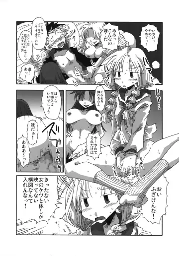 Teisou Gyakuten Goudou Fhentai - Page 39