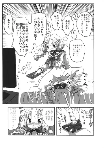 Teisou Gyakuten Goudou Fhentai - Page 40