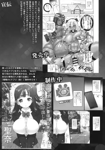 Teisou Gyakuten Goudou Fhentai - Page 44