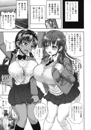 Teisou Gyakuten Goudou Fhentai - Page 8