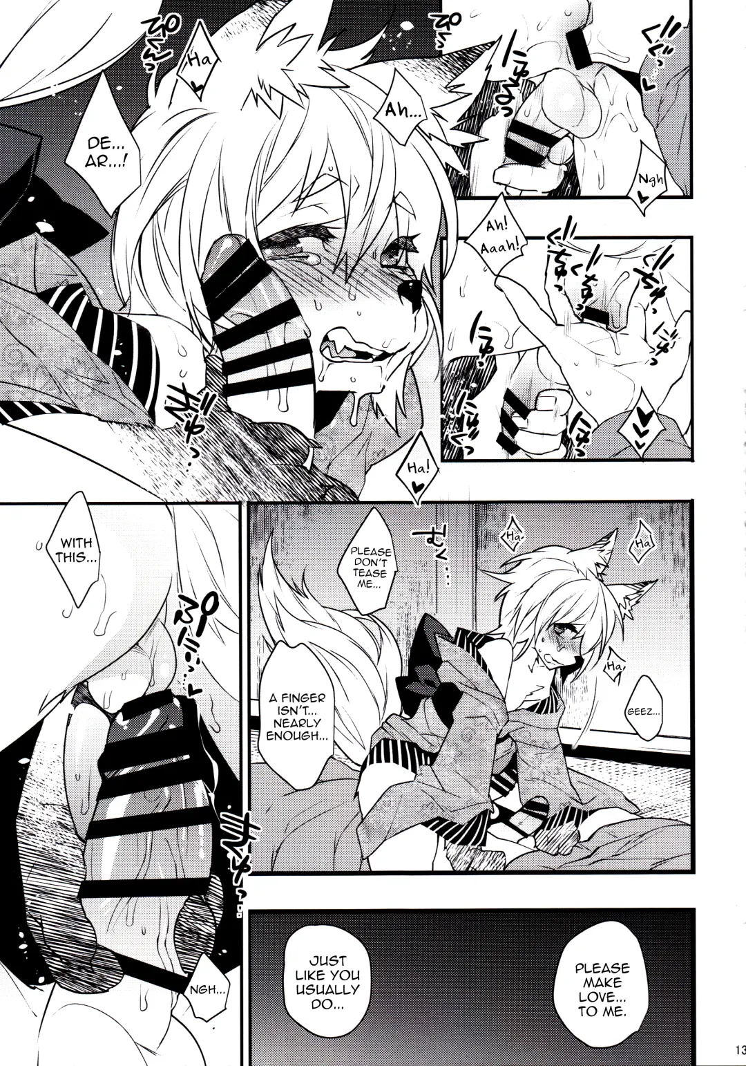 [Makuro] Koshuugen Ni Fhentai - Page 12