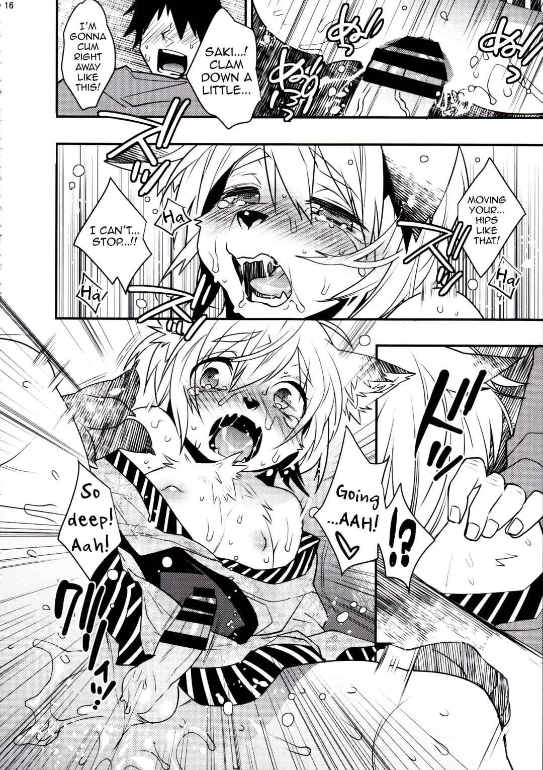 [Makuro] Koshuugen Ni Fhentai - Page 15