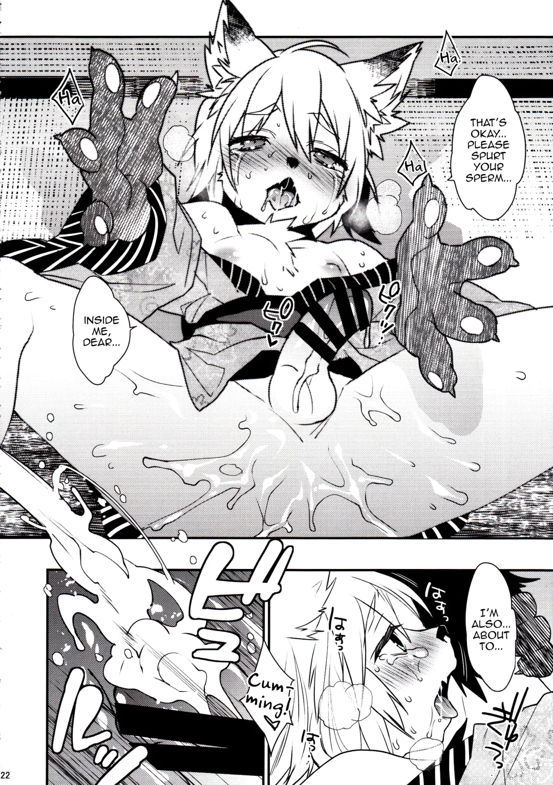 [Makuro] Koshuugen Ni Fhentai - Page 21
