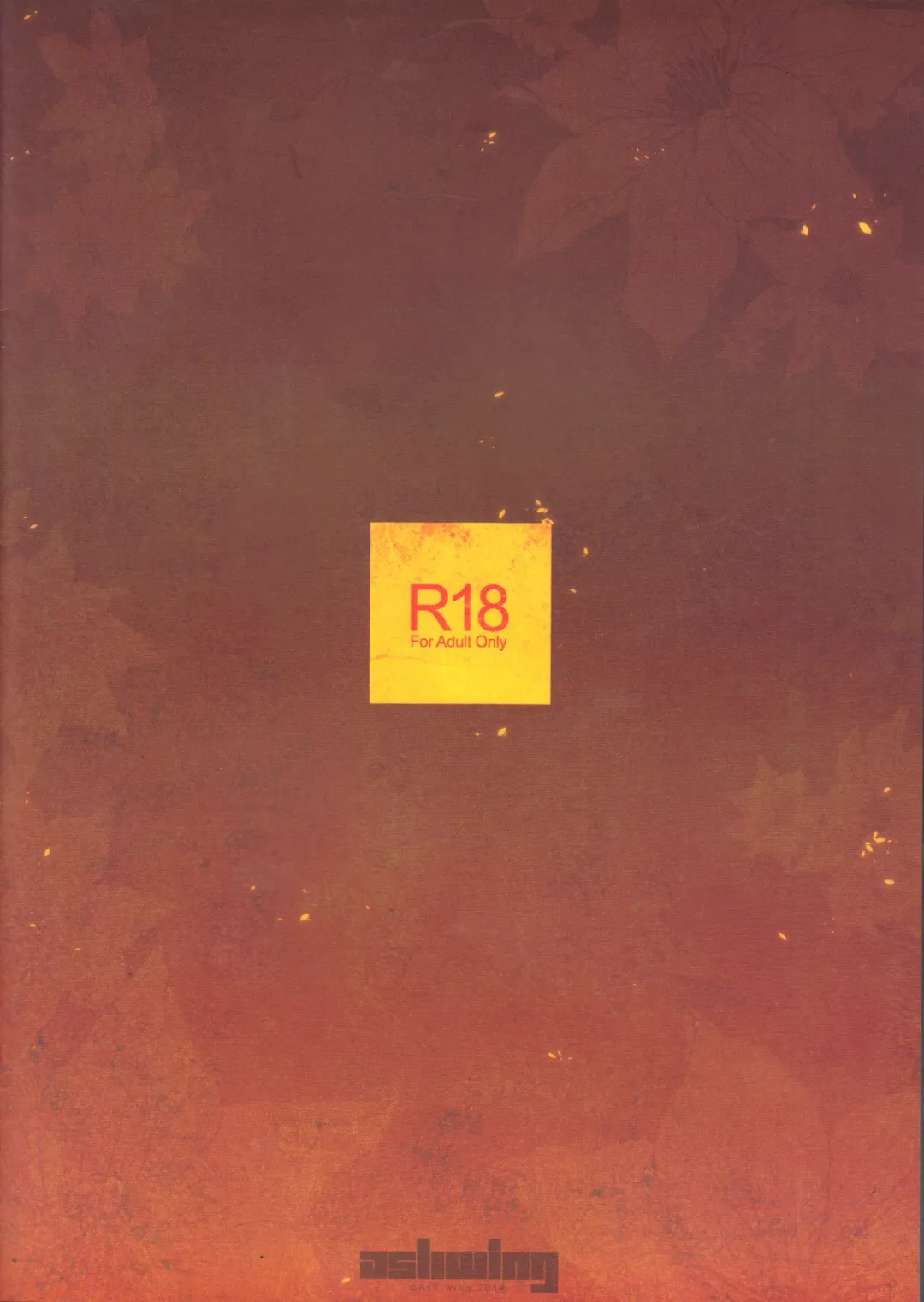 [Makuro] Koshuugen Ni Fhentai - Page 26