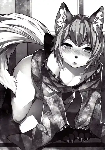 [Makuro] Koshuugen Ni Fhentai - Page 2