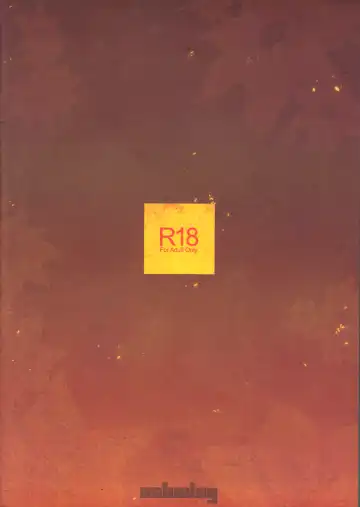 [Makuro] Koshuugen Ni Fhentai - Page 26