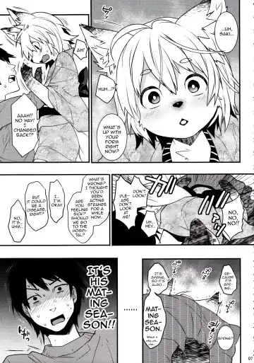[Makuro] Koshuugen Ni Fhentai - Page 6