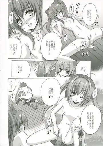[Yukiwo] rosemerry hamilton Fhentai - Page 13
