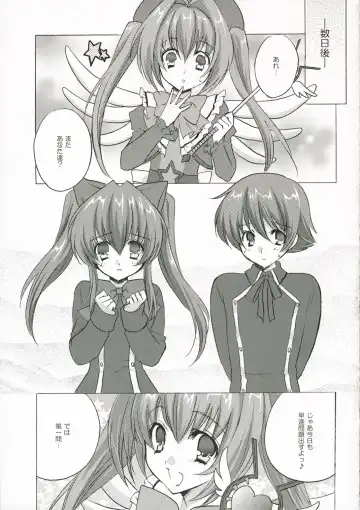 [Yukiwo] rosemerry hamilton Fhentai - Page 16