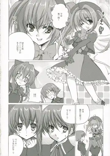 [Yukiwo] rosemerry hamilton Fhentai - Page 3