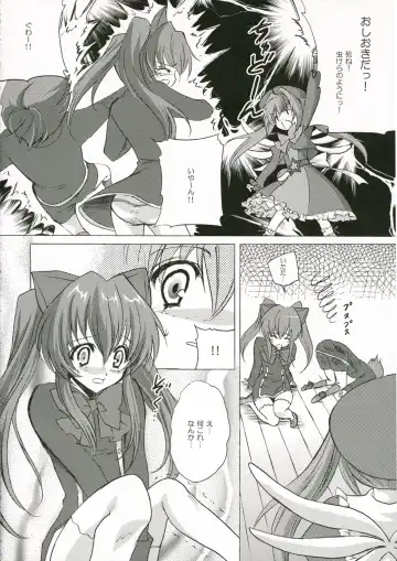 [Yukiwo] rosemerry hamilton Fhentai - Page 5