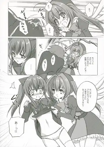 [Yukiwo] rosemerry hamilton Fhentai - Page 7