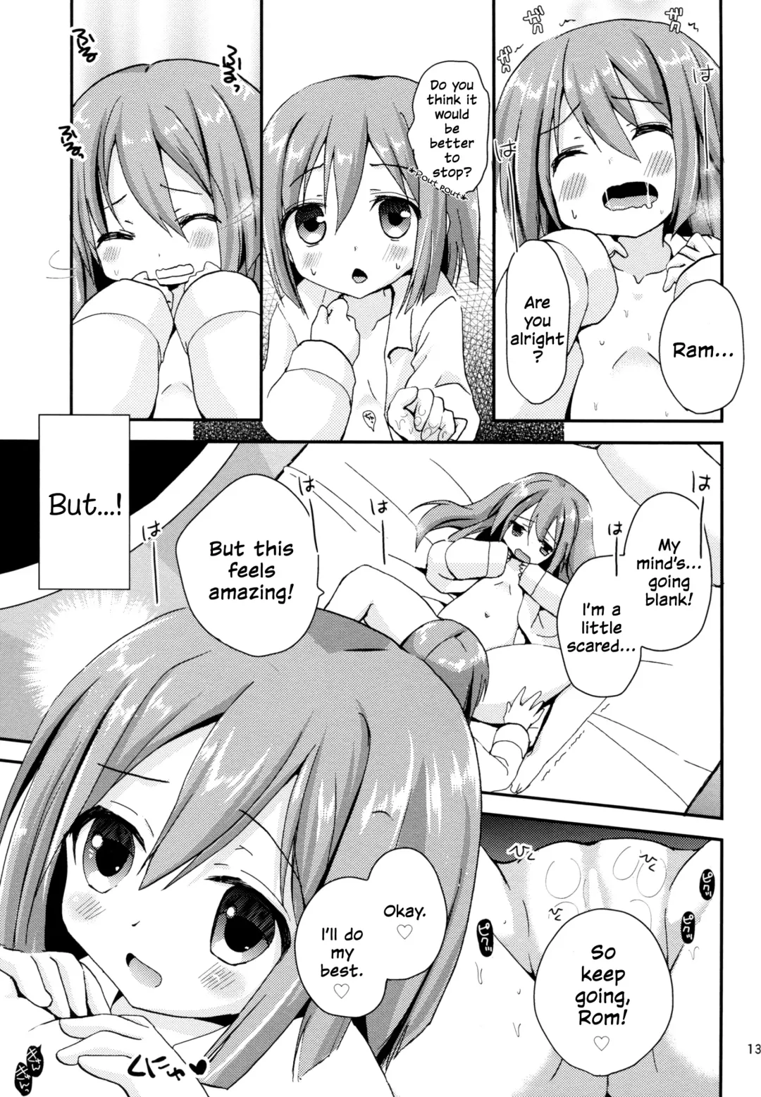 [Zinan] Ikenai Futari Asobi Fhentai - Page 13