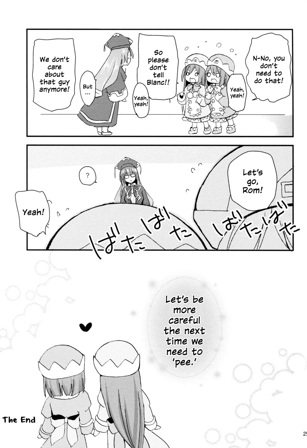 [Zinan] Ikenai Futari Asobi Fhentai - Page 25