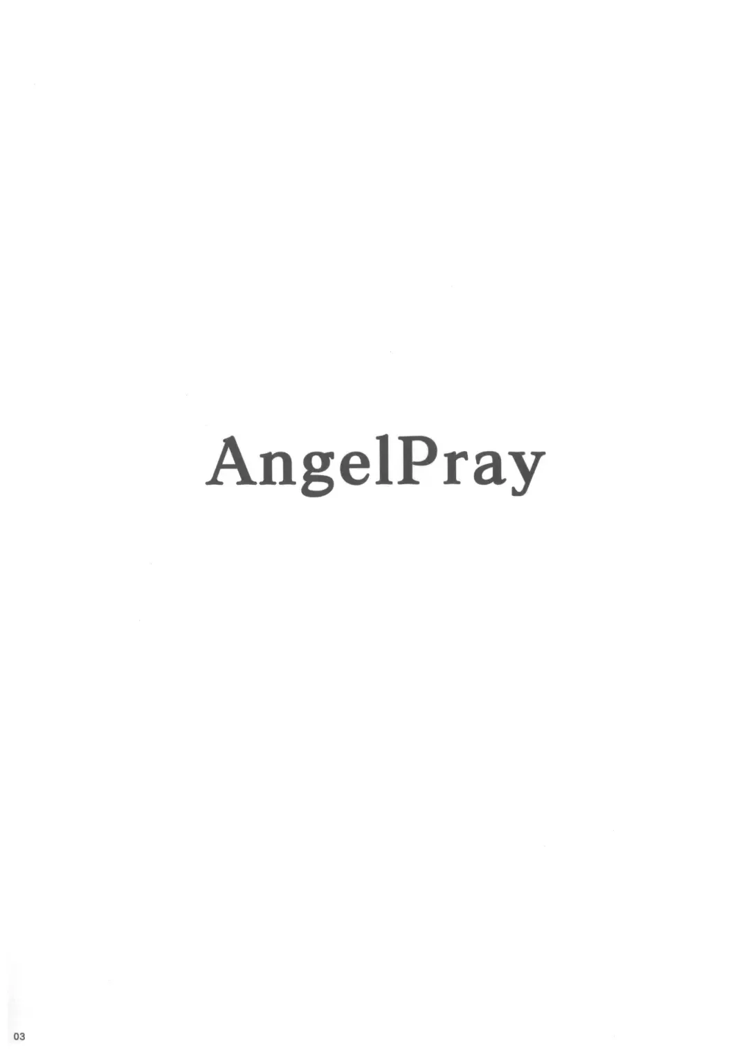 [Chobipero] AngelPray Fhentai - Page 2