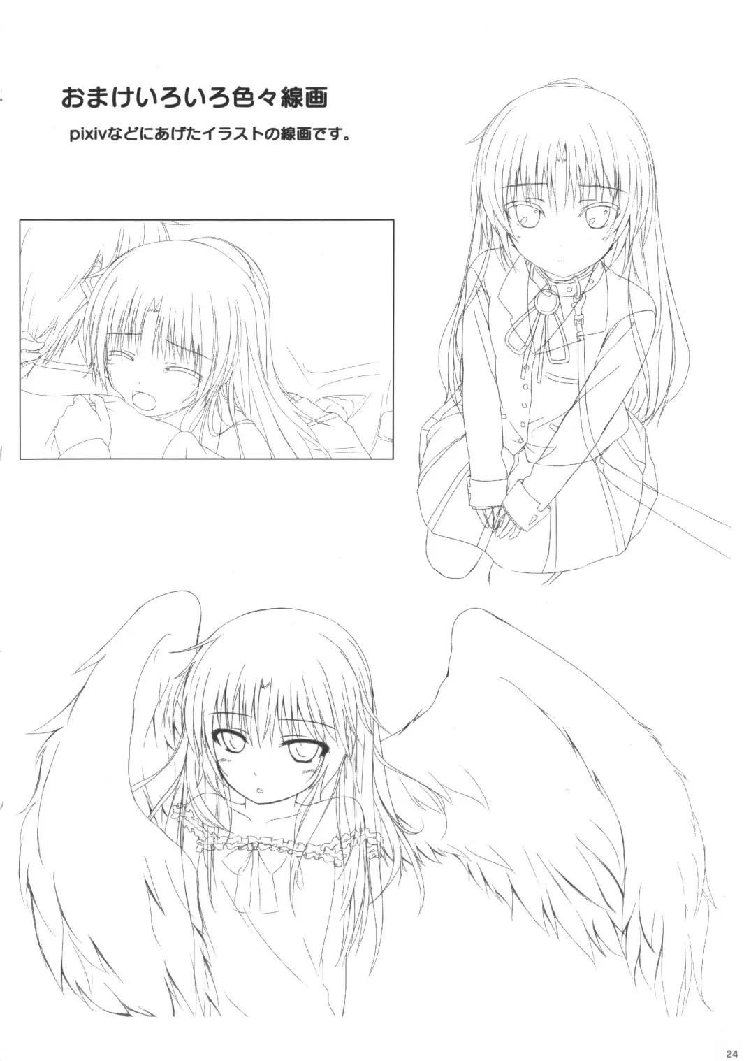 [Chobipero] AngelPray Fhentai - Page 23