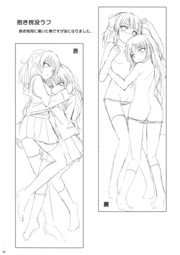 [Chobipero] AngelPray Fhentai - Page 22