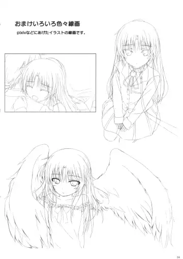 [Chobipero] AngelPray Fhentai - Page 23