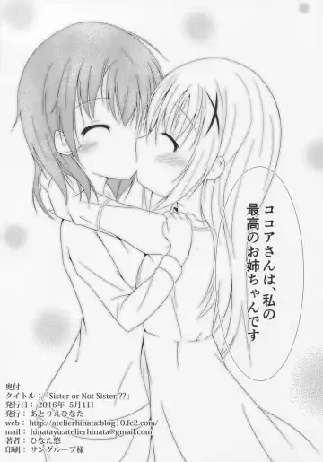 [Hinata Yuu] Sister or Not Sister?? Fhentai - Page 25