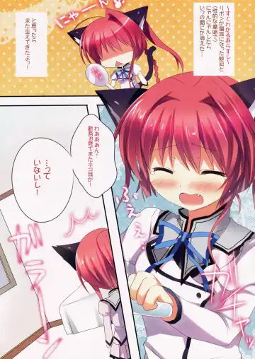 [Adumi Kazuki] Sana to Nyan Nyan 2 Fhentai - Page 3