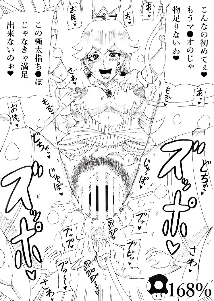 [Tonsuke] THE HAND Fhentai - Page 14