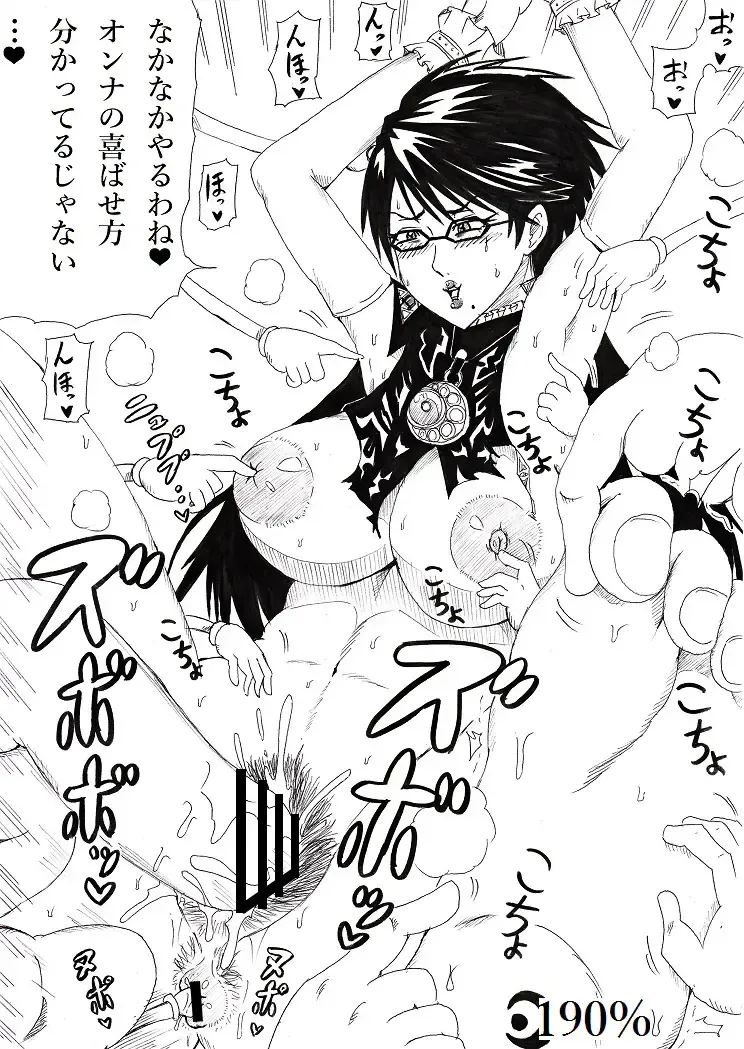 [Tonsuke] THE HAND Fhentai - Page 19