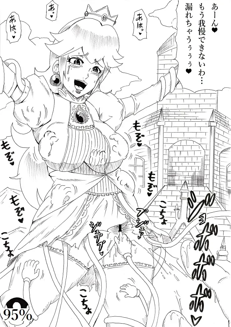 [Tonsuke] THE HAND Fhentai - Page 2