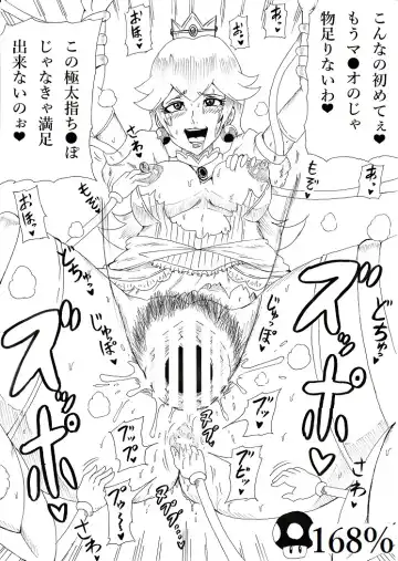 [Tonsuke] THE HAND Fhentai - Page 14