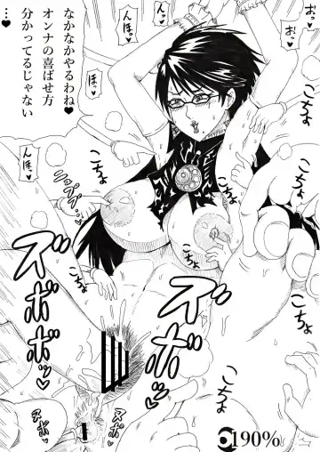 [Tonsuke] THE HAND Fhentai - Page 19