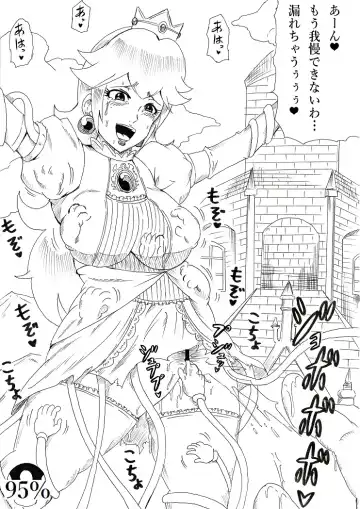 [Tonsuke] THE HAND Fhentai - Page 2